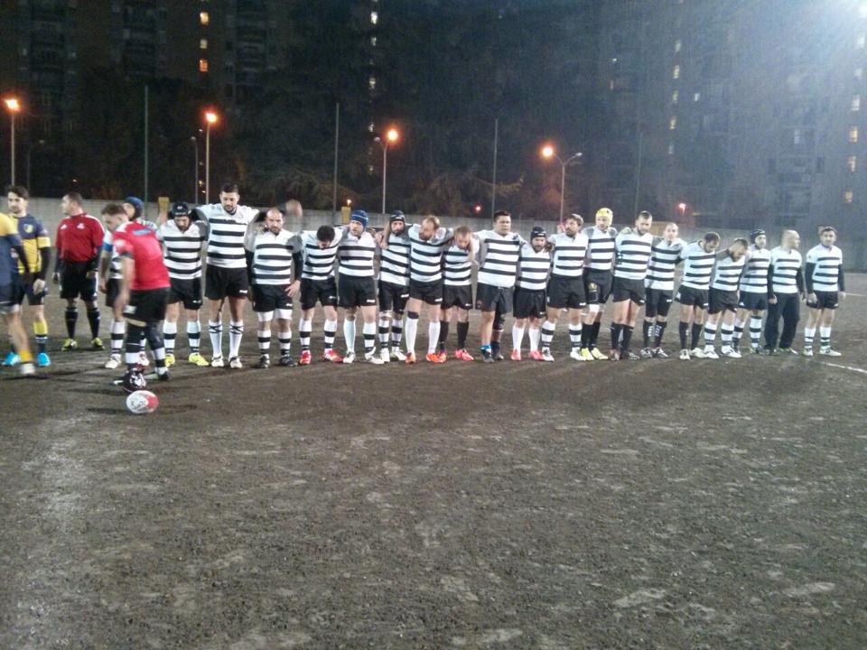Rugby